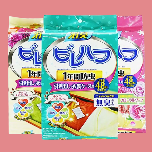 الحبيبات اليابانية للقضاء على العث والروائح الكريهة للملابس ولأغطية