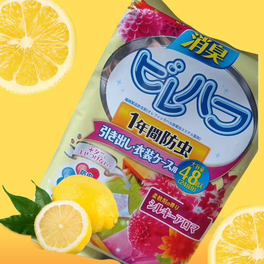 الحبيبات اليابانية للقضاء على العث والروائح الكريهة للملابس ولأغطية